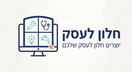 חלון לעסק
